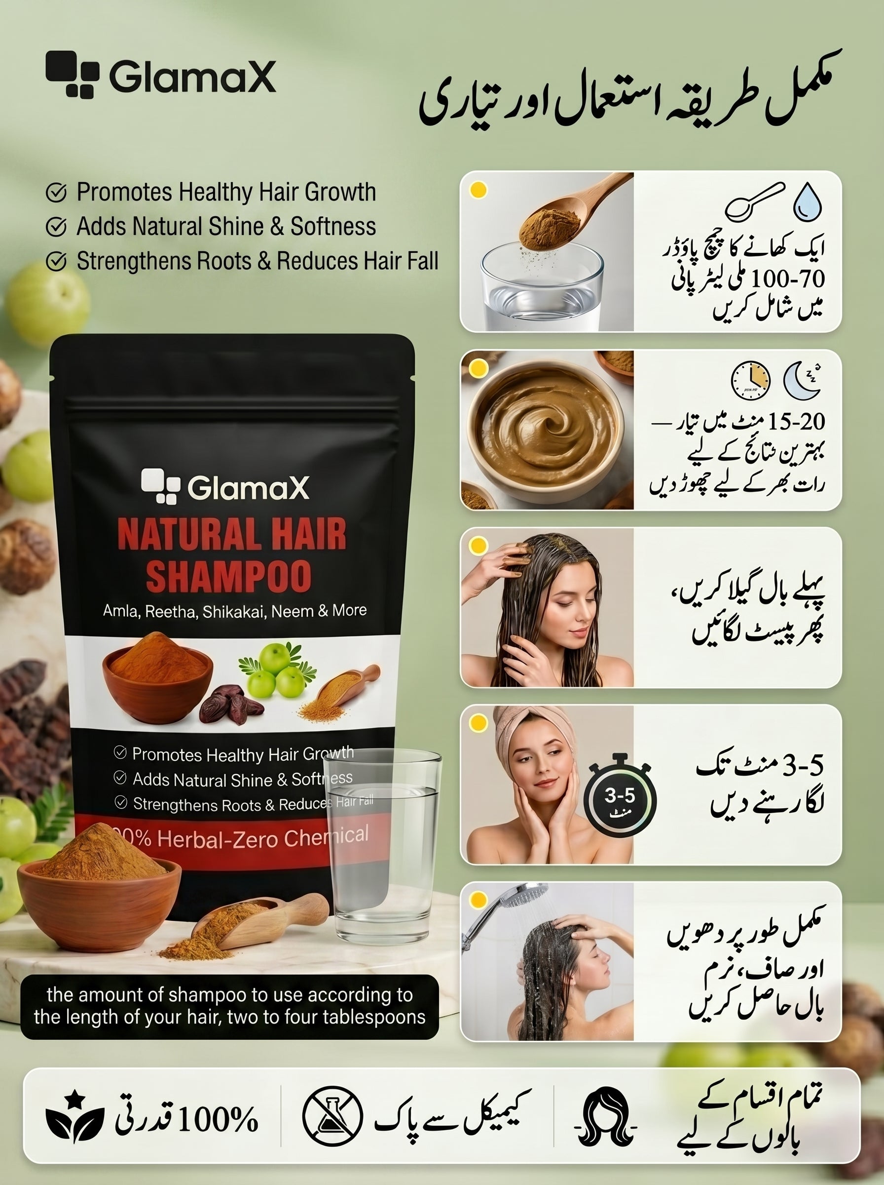 Glamax Beauty herbal shampoo banner