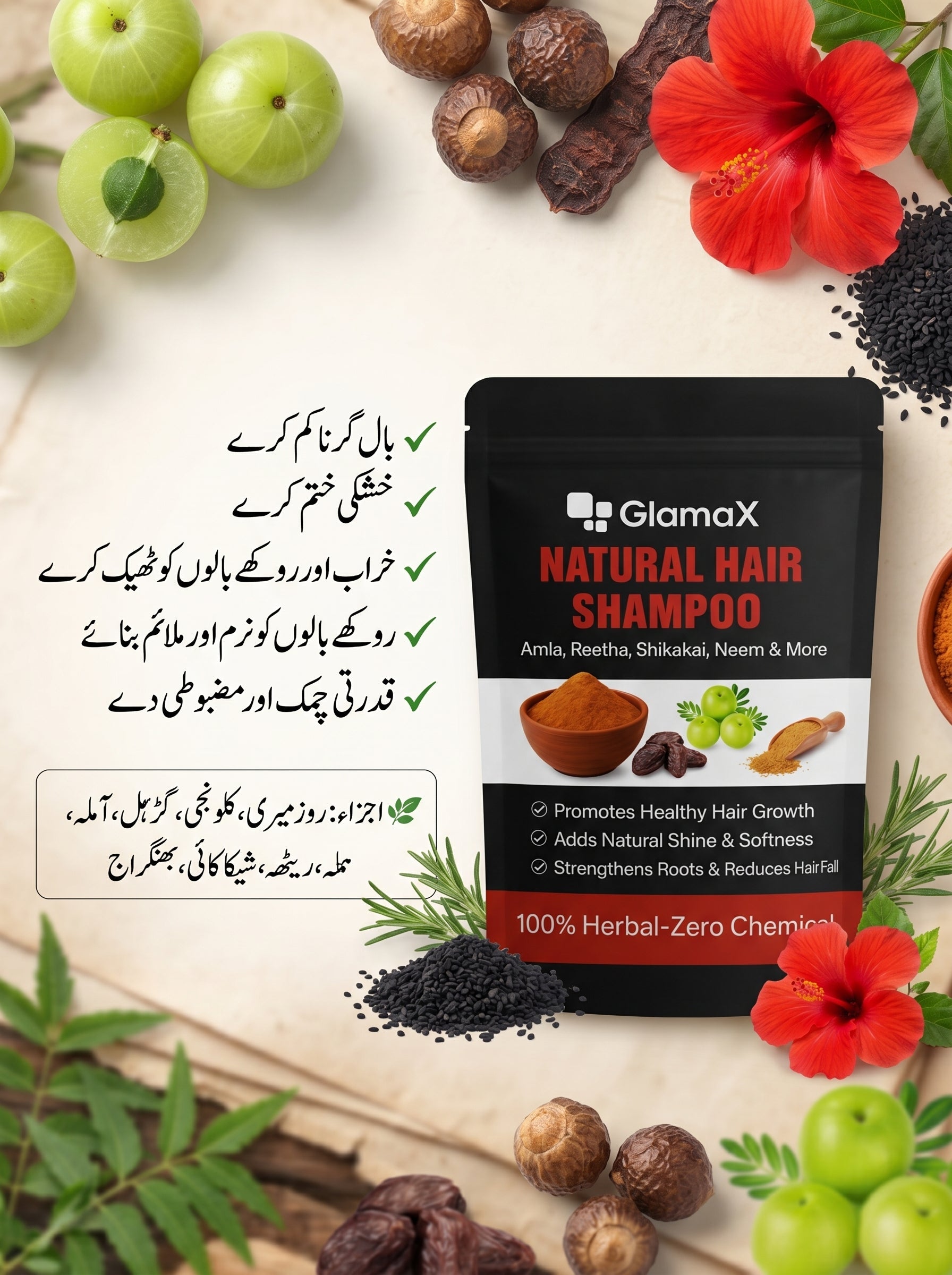 Glamax Beauty premium herbal shampoo